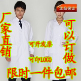 Tenue infirmière - Ref 1857035 Image 12