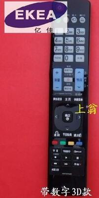 适用于适用于LG 遥控器 47LV5700-CA 55LV5700-CA 65LV5700-CA