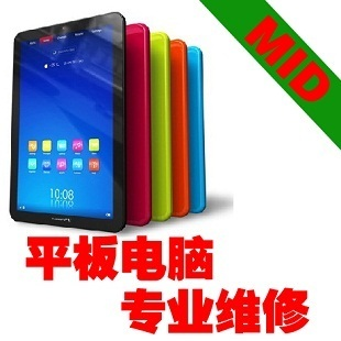 联想平板电脑维修店联想乐pad yoga a3000主板 维修 换屏幕触