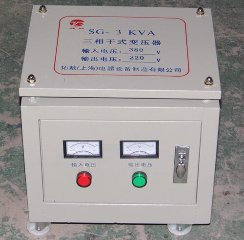 全铜SG-2000VA 三相干式隔离变压器2KVA380/220质保2年