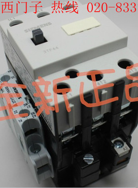 原装正品 西门子 3TF44 交流接触器 3TF45 11-OX/22-0X 110V/220V
