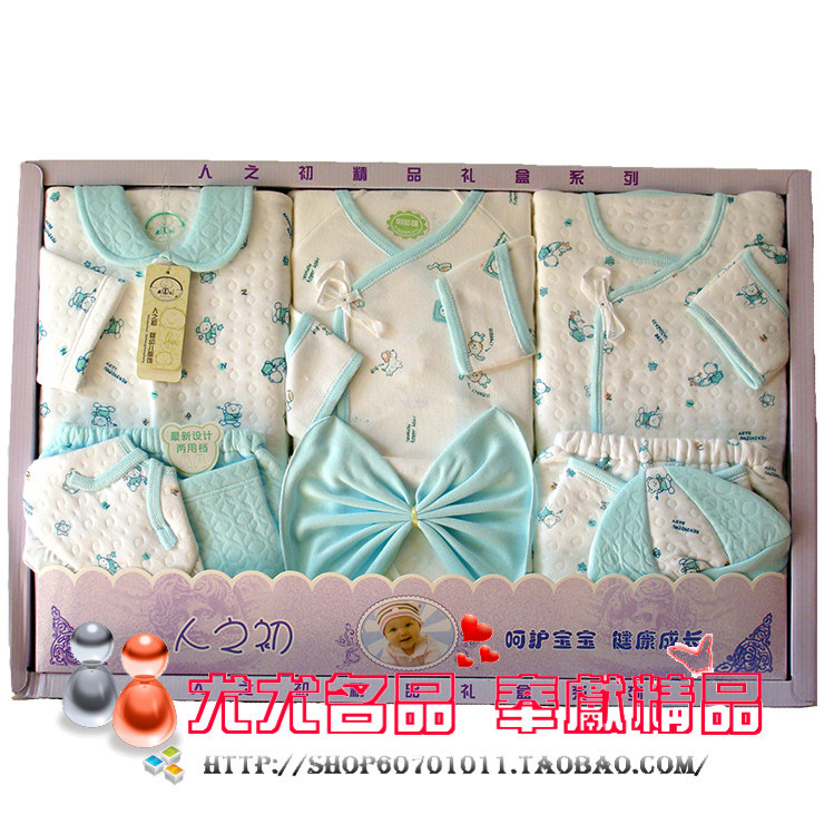 Coffret cadeau pour bébé - Vêtements + Accessoires - Ref 1950831 Image 1