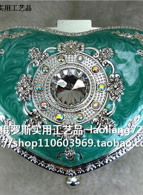 俄罗斯合金心形蓝绿色玫瑰首饰盒