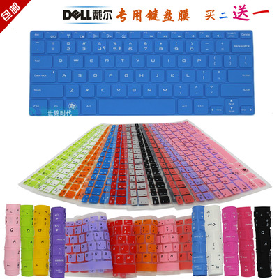 戴尔XPS12 13Z-5323 14ZR1316 1418 5423 7437 V3360键盘保护贴膜