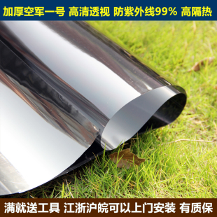 单向透光玻璃贴膜阳台 进口玻璃隔热膜 玻璃贴纸 防晒 遮阳 窗户