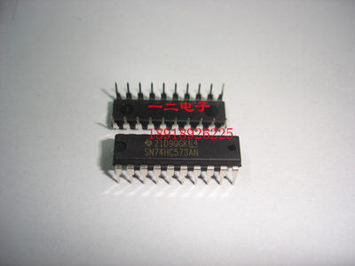 SN74HC573N TI 德州 原装全新