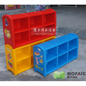 儿童玩具柜 幼儿园玩具柜 幼儿玩具柜 塑料玩具柜 塑料储物柜