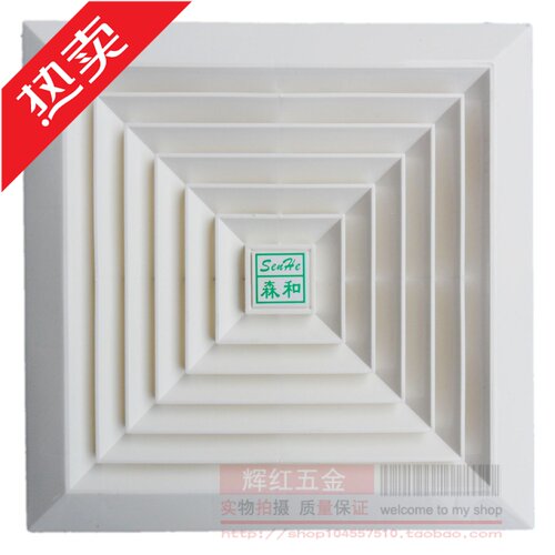 森和管道厨房8寸卫生间排气扇