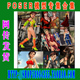 Unimesh Bundle Poser Clothing 模型 3套装 服装 097