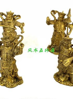 小号黄铜四大金刚摆件四天王