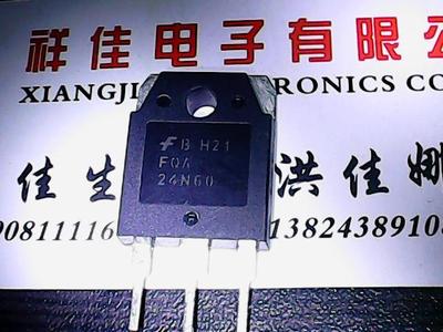 FQA24N60 进口拆机 测好发货