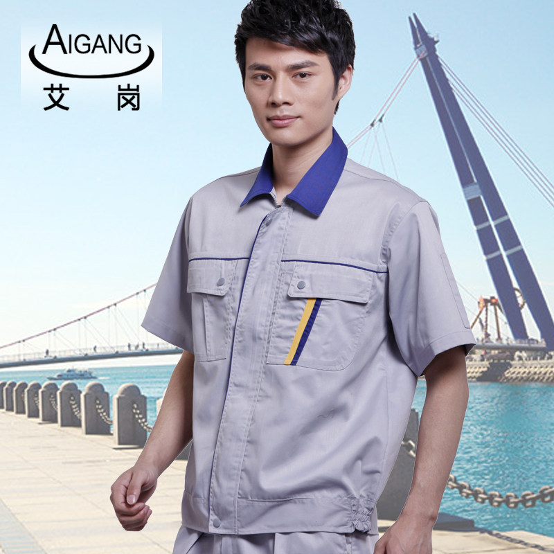 Tenue de travail - Ref 1915540 Image 1