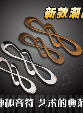 现代拉手 音符现代拉手 仿古欧式美式门把手 16327