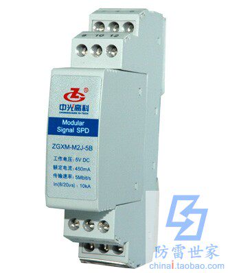 中光ZGG信号系列模块防雷器ZGXL-M2J浪涌保护器防雷器SPD，可议价