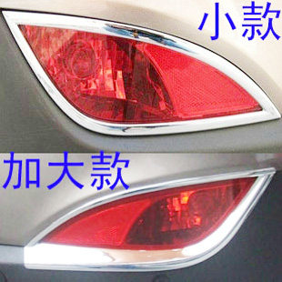 适用现代ix35雾灯框10-15款IX35后雾灯罩贴条 电镀车灯改装饰亮框