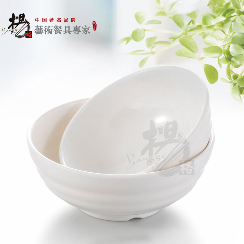 扬格高档A5餐具白色面碗斜纹汤碗馄饨碗酒店饭碗大碗饭店碗密胺碗