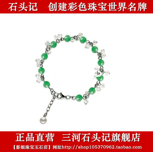 魅力风学生韩版节日天然东陵玉
