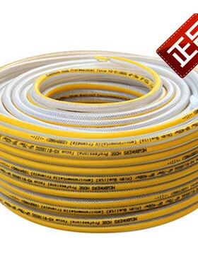 新比克斯输水网管KS-25295SSG园艺洗车家用 无毒环保50码 包邮
