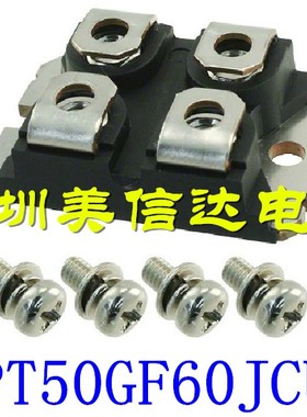 原装进口 APT50GF60JCU2 功率模块 质量保证 测试好