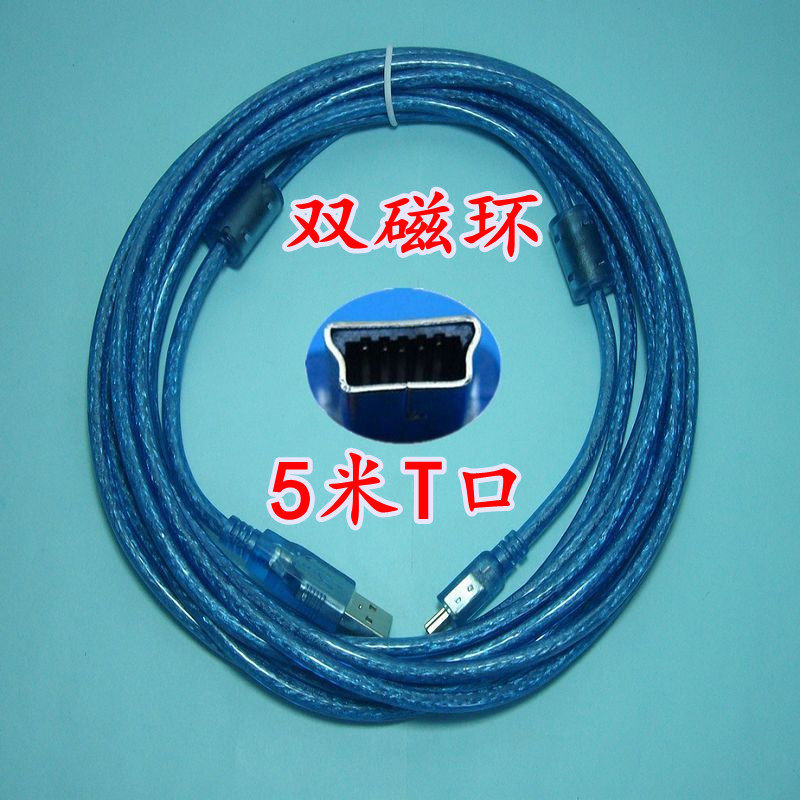 Prolongateur USB - Ref 433688 Image 1