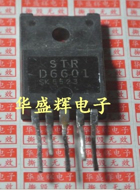 电源模块STRD1005/D4412/D5412/D5441/D5095A/D6601/D3030/D3035