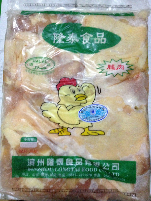 去骨鸡腿肉带皮 冷冻汉堡专业原料鸡腿肉毛毛正肉土耳其烤肉