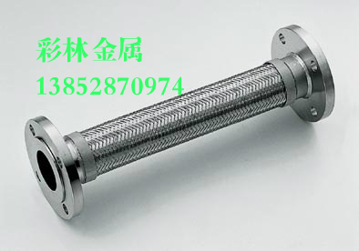 不锈钢法兰式金属软管/波纹管/金属软管接头 DN50 L500mm