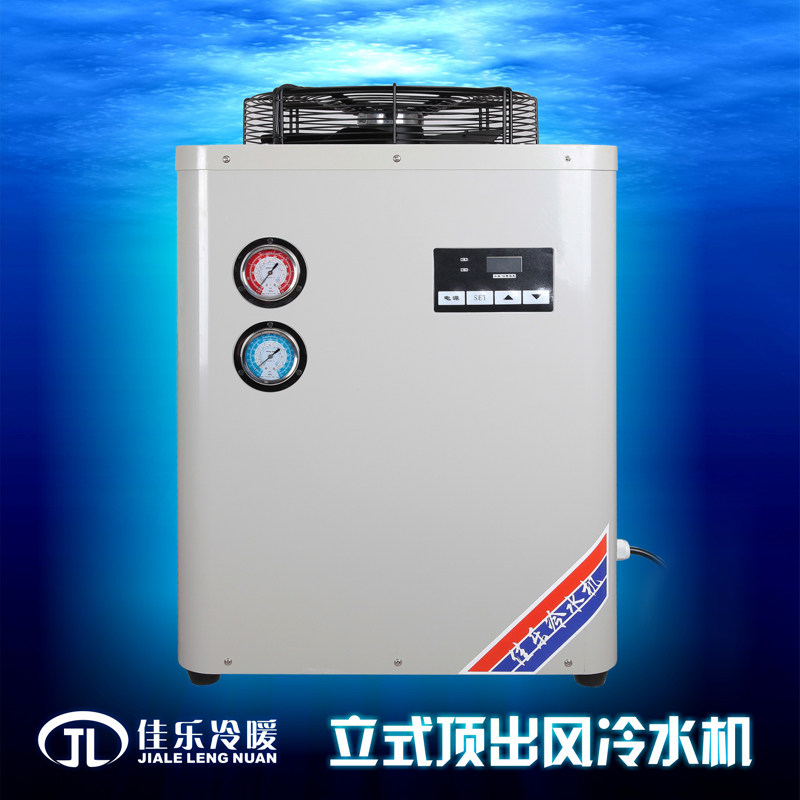 3HP 制冷机组 工业冷水机组 恒温制冷机 海鲜机 定制热泵 升温机