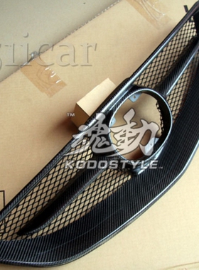 ATENZA AE款中网 ATENZA碳纤维中网 AUTOEXE中网 国内首发