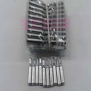 936通用烙铁头900-小K 可达3-4万焊点