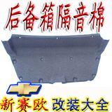 Sticker pour vélos - Ref 2282713 Image 40