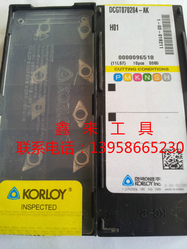 促销原装正宗韩国KORLOY数控刀片内孔刀粒铝用DCGT070204-AK H01
