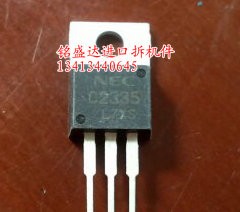 三极管C2335原装进口拆机2SC2335 C2335 开关电源用功率 三极管
