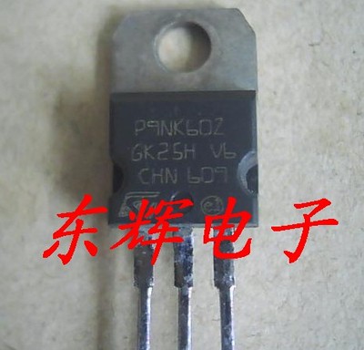 直插 P9NK60Z STP9NK60Z 9N60 P9NC60 场效应MOS管 TO-220