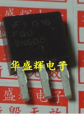 【华盛辉】场效应管STD2NB60 FQU2N60C 2NB60 SSU2N60B TO251