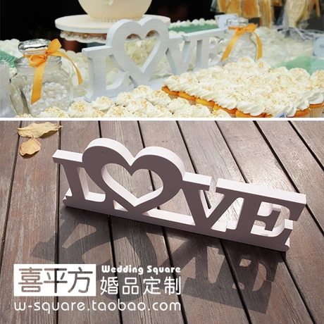 婚礼上的LOVE摆件立体字母婚创意礼盒/礼品套组