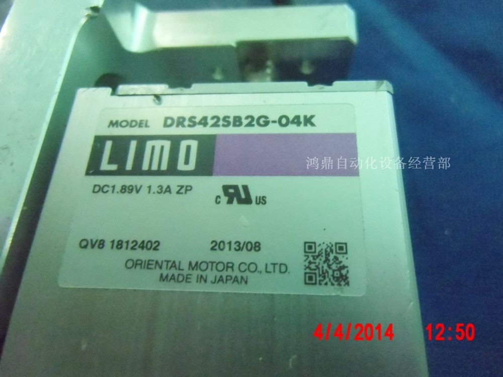 DRS42SB2G-04K马达VEXTA