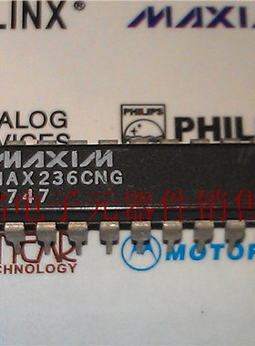 MAX236CNG MAX236ENG ADM236LN 实体店经营进口电子元器件IC。
