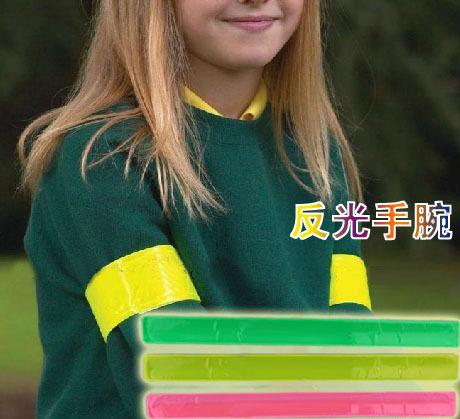 Décoration pour vélo - Ref 2281551 Image 1