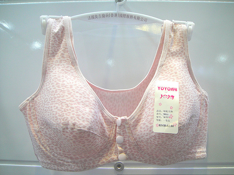 2件包邮YOYO妈咪全棉背心式文胸 9015软钢圈前扣哺乳文胸背心内衣