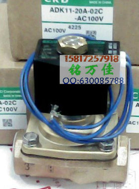AD11-20A-02H-AC220V 日本原装CKD电磁阀AD11-20A-02E/02C/D/02F