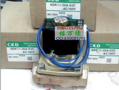 ADK11-25A-03A-AC110V  日本原装CKD电磁阀ADK11-25A-AC220V