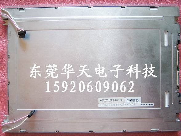 KCS6448BSTT-X18,KCB104VG2CA-A44,KCS6448HSTT-X21 电子元器件市场 显示屏/LCD液晶屏/LED屏/TFT屏 原图主图