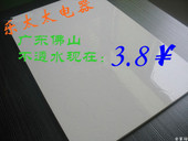 立体300 卫生间墙砖釉面砖瓷砖瓷片地砖花片新品 房450厨纯白纹