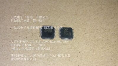 XR21V14141M52 XR21V1414IM52-F XR21V1414IM52 QFP EXAR全新原装