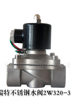 geerte不锈钢水阀2W400-40B 全铜钱圈DN40格尔特