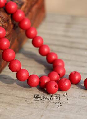 DIY散珠深红老琉璃圆珠