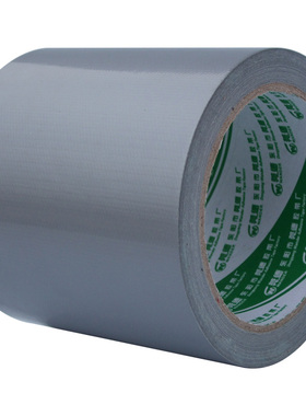 布基胶带10CM宽 船舶防水胶带 强力管道胶带 高粘修补防风胶带