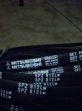 SPZ772LW|SPZ787LW|SPZ812LW进口三角带三之星耐温风机空调机皮带