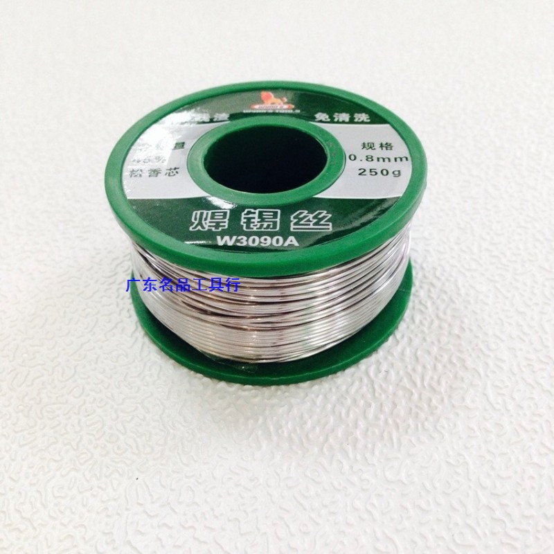 威力狮焊锡丝250-800g高纯度